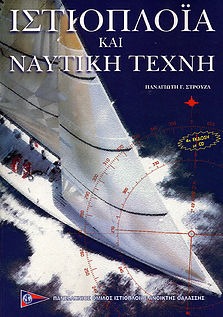 book-i